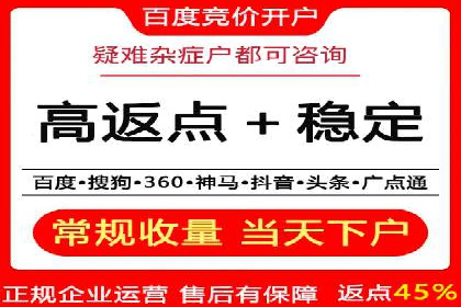 百度推广开户的五大步骤及其实操案例
