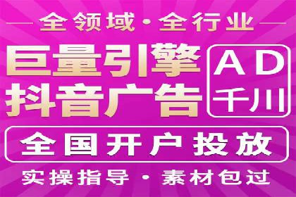 案例分析：竞价代运营助力企业品牌知名度
